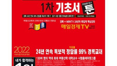 핵꿀팁! 기초만화 완전정복 후기 & 할인정보 대방출 🤩