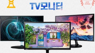 23인치 삼성 TV 득템 후기! ✨ 역대급 할인 정보 공유!